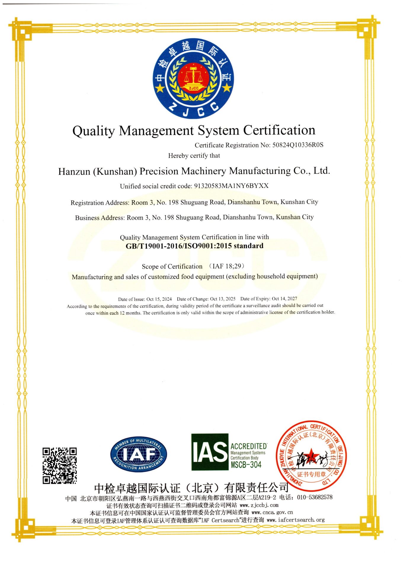 ISO 9001